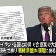 TBS NEWS DIG Powered by JNN