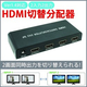 �ǥ奢��ǥ����ץ쥤���ڤ��ؤ��Ǥ���2��������2���������б���HDMI����ʬ�۴�