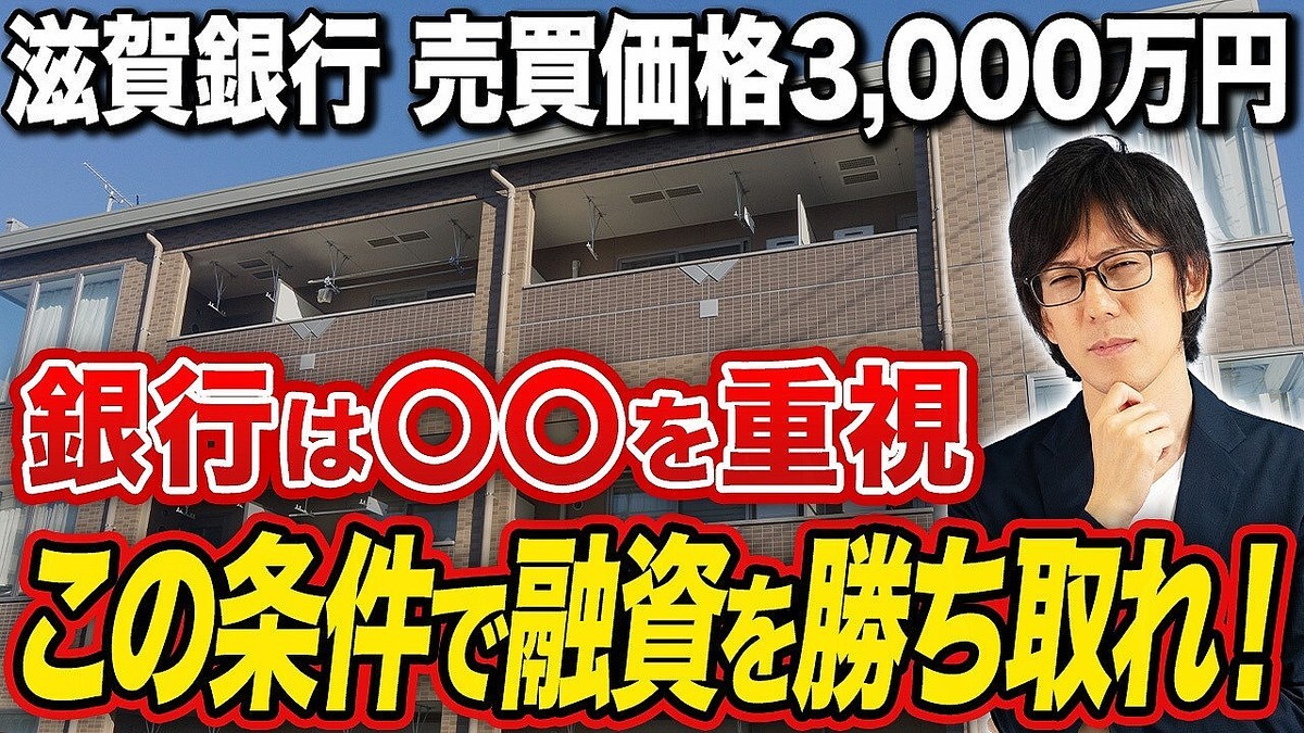 ��ư����񥢥ɥХ���ー����¼ޫ�λ᤬ͻ�����˲�����⡪����ư�����򤹤�ʤ鼫ʬ��°���˹�碌�ƶ�ͻ���ؤعԤ����ǿ���ǯ���̤���������ͻ��ˤĤ��Ʋ��⤷�ޤ�����