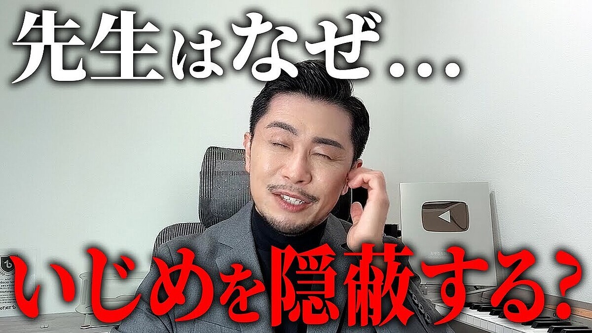 �����դ�����֤ʤ������Ϥ�������ä���Τ����׳ع����줬������Ĵ���ι�¤Ū�����ޤȥ�ǥ��������Ȱ������ɤΰ�