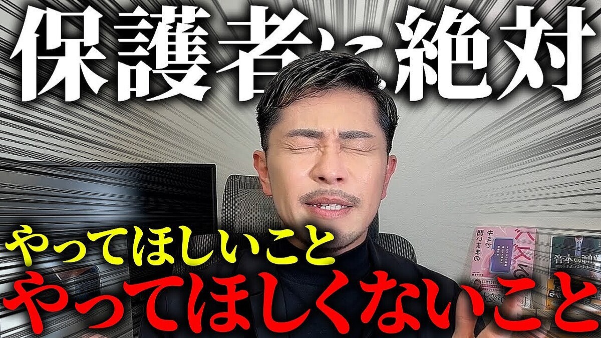 ������YouTuber�������ݸ�Ԥˤ�äƤۤ������ȡ���äƤۤ����ʤ����ȡ� ���θ�����ؤֳع��Ȥδؤ����