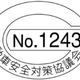 �ʤ��ѻߡ����ꥳー�륹�ƥå�ー���Ѥ�ä�����ͳ