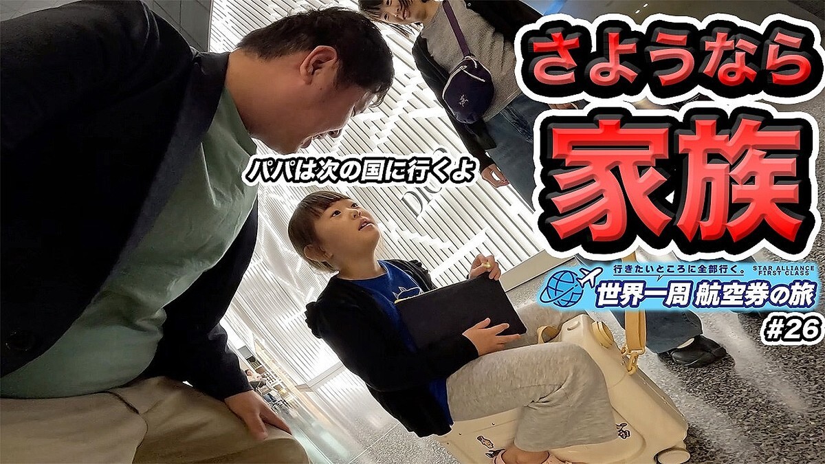 �֤��褦�ʤ��²������������ι�Է�YouTuber�����������붭�Ǻ�̼���̤�Ĥޤ����������ݴ����⡩