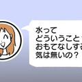ޤ褿ޥͧˡ֤夷ʤפȸäƤߤ̡ڥޥ