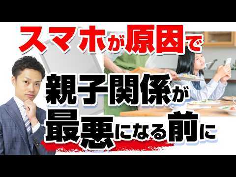 ƻ�������֥��ޥ۰�¸�ϡȿƤδؤ��ɤ�8��9��θ����ײ��������Ѥ���