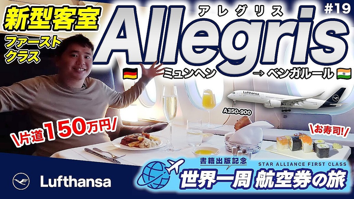 ��ƻ150���ߤζ���ι�����Ķ����ˤ�Ȥ��Ƥ����եȥϥ󥶹Ҷ��ο��ե�ー���ȥ��饹�ǥɥ��Ĥ��饤��ɤ�