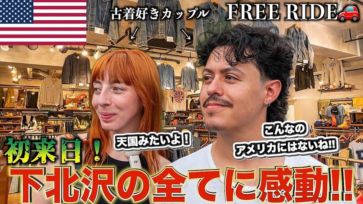 �������Υ���ꥫ�ͥ��åץ� ���ܼ����졼�򿩤٤����ۤ�