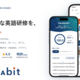 AI英語学習アプリ「TORAbit」法人向け申し込み・管理機能「TORAbit for Business」を提供開始 -2～49名のお申し込みがオンラインで完結、即日利用可能に-