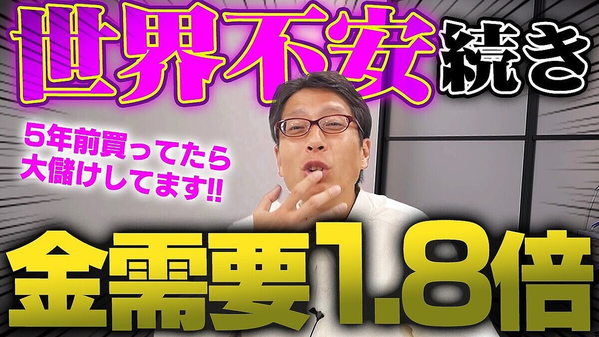 ���������1.8�ܡ����Ĺ��٤������񻺤��̲��԰¤��طʤ����е������ѤǸ��