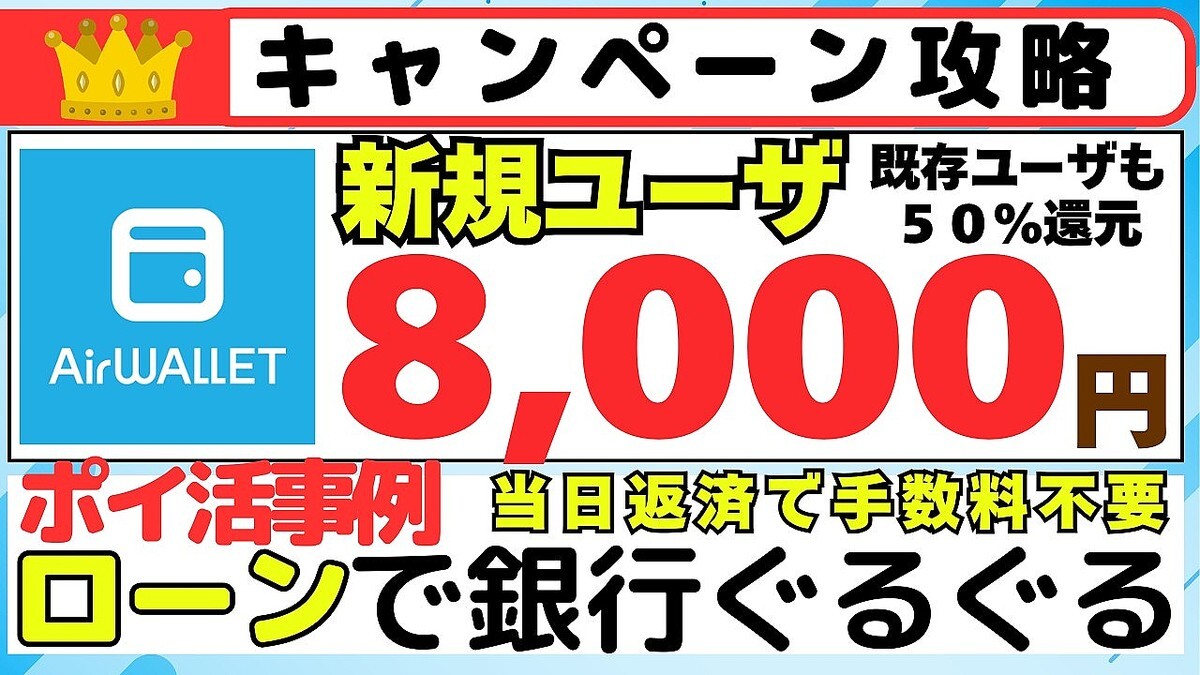 ������ʹ���ʤ��֥���������åȡ�Ű����ѽѡ�������Ͽ��8,000�ߡ���¸��ー��ー��50%�Ը���Ķ����������ー���ƨ����