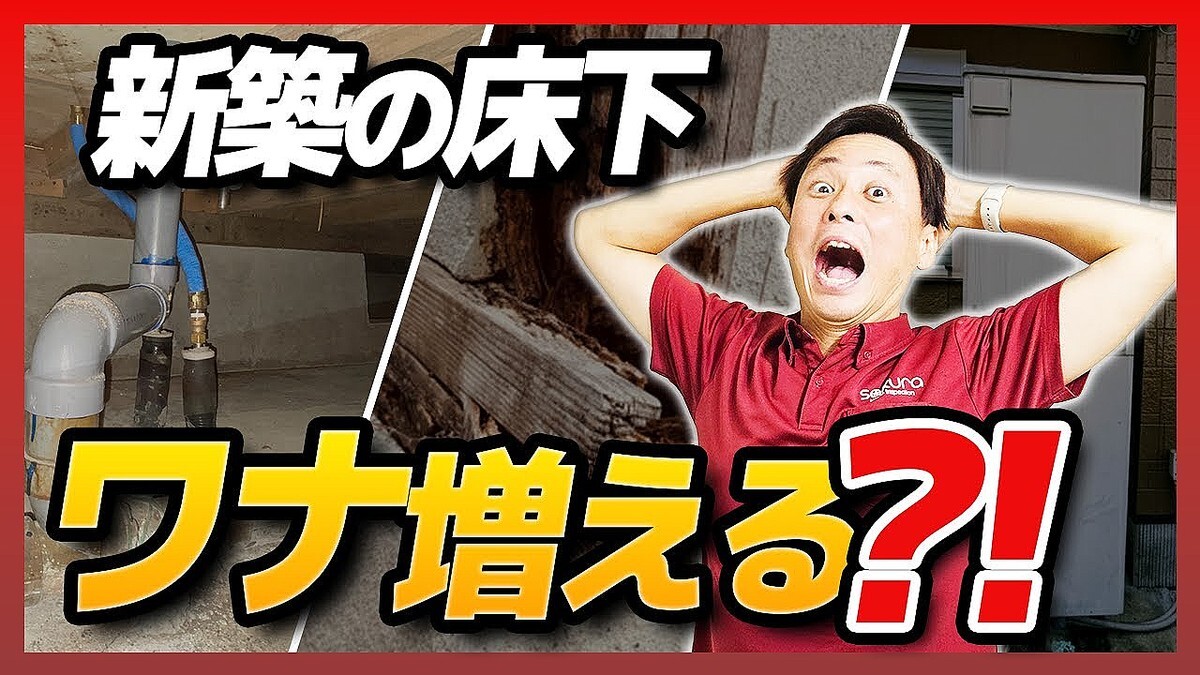 �ڶ۵޷ٹ�ۿ��۸ͷ��Ƥ�3ʬ��1�ϡ־����פ��Զ�祢�ꡪ����ー�।�󥹥ڥ���ー��������׷�μ���