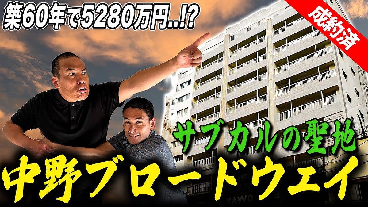 ƴ���������餷���Ԥä�������Τ��͵������ʪ��˥���Ф���ŷ�桢�㤹���ʤ�����