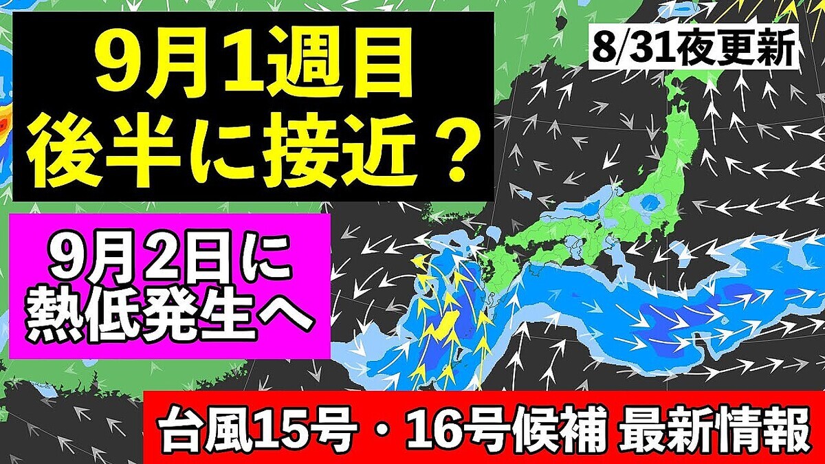 ����ͽ��Τ��ٹ𡪡�����ͽ¬�Ͽ��������׺ǿ�ư���ȡ�����������θ���������