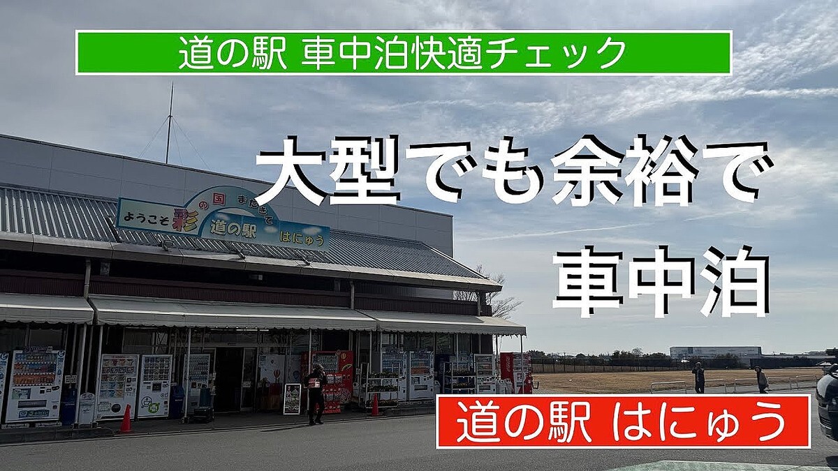 ƻ�αؤμ��������־�ι��������֡���̡ؤϤˤ夦�٤��緿�֡��ȥ�ー��ー�����Ϥ��ä�