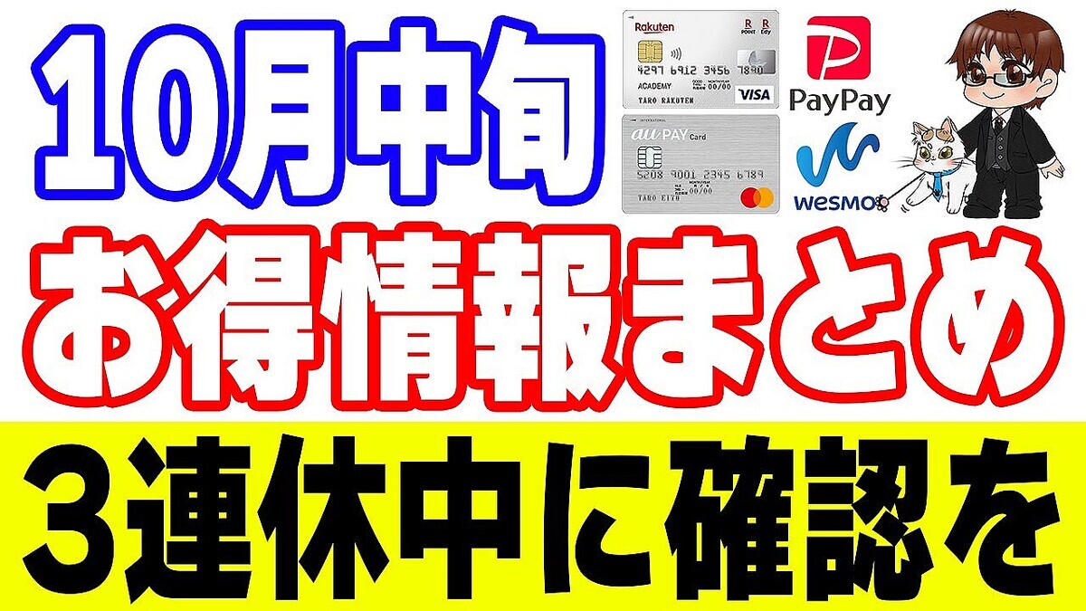 10����ܤΤ�������ޤȤ�