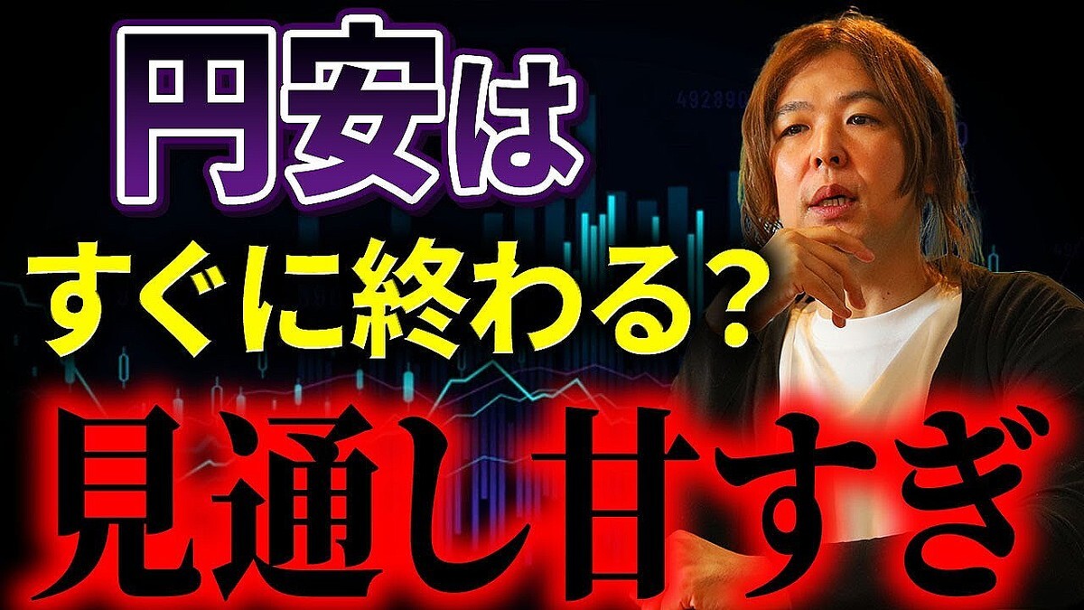 �¶ȲȤΥޥ���ー����᤬��¤ʬ��!�ر߰¤��ߤޤ�ʤ��������װ���������ʿ���Ǥ������Ǥ��ʤ�������ΰ��ء��Ȥ�?��