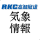 RKC��������