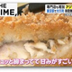 TBS NEWS DIG Powered by JNN