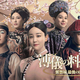 © Beijing Orange Trust Media Co.Ltd.