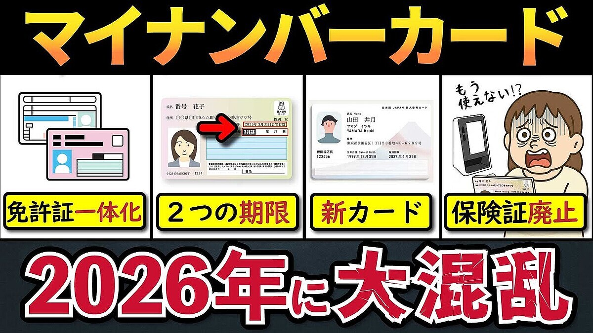 ���ޥ��ʥ����ɡ��Τ�줶��2�Ĥδ��¡ɤ�櫤Ȥϡ�2026ǯ�˹�����å���ɬ�꤫�����٤�������Ű�����