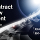 ɽȤ۷̳Ρȿʤɤٱ礹AIȡHubbleContract Flow Agentפ꡼