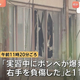 TBS NEWS DIG Powered by JNN