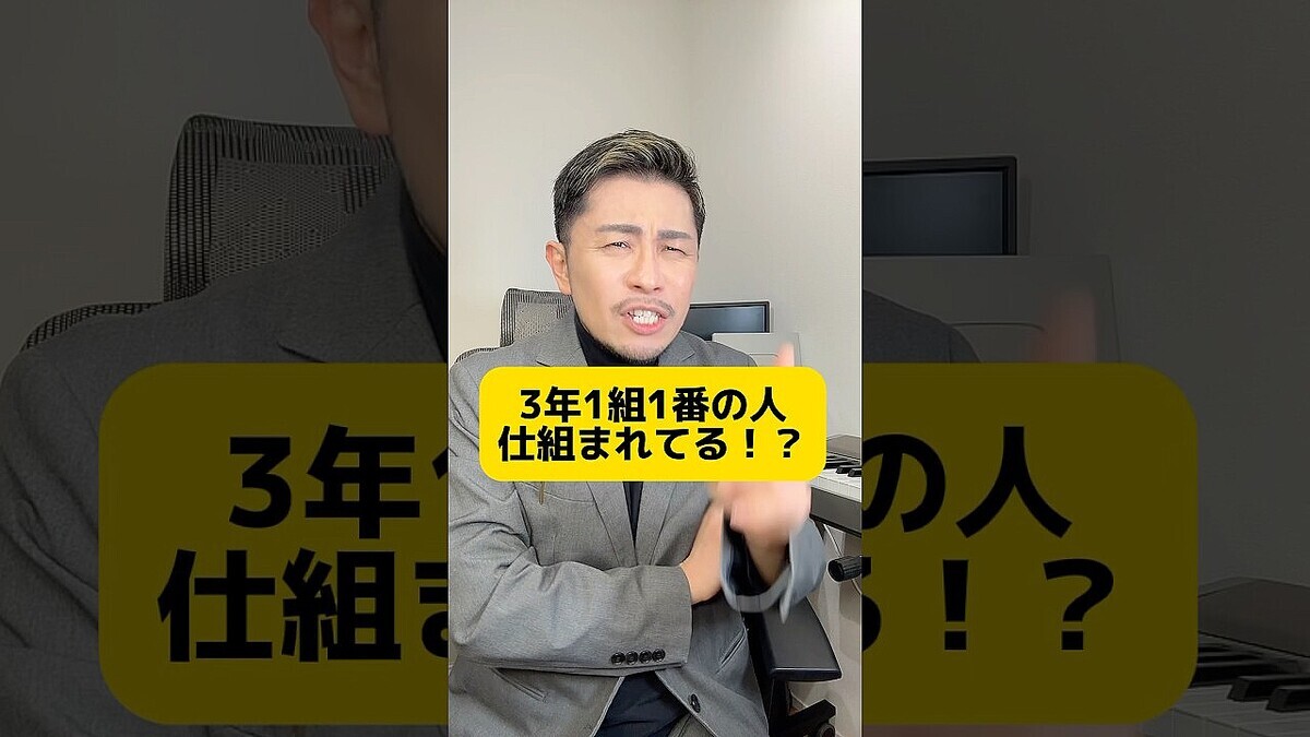 �Ƚ����ֹ�1�֡ɤϥ�������ȻפäƤ롩´�ȼ���΢�ˤ��붵�դ���θ�Ȥ�