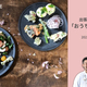���ָ�����о졪��ĥ�����դ���롢����ǳڤ���֤��������ָ��ץ���