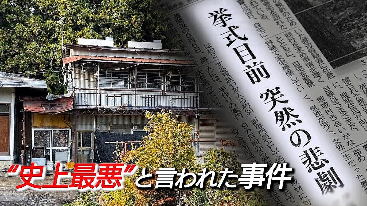 �뺧��2�������˾ä����������� �Ȼ˾�ǰ��ɤȤ����줿��긩�����Ԥλ��ͻ����Ƽ�ࡣ�ȼ����ꤷ����Ƚ���������������¤Ȥ�