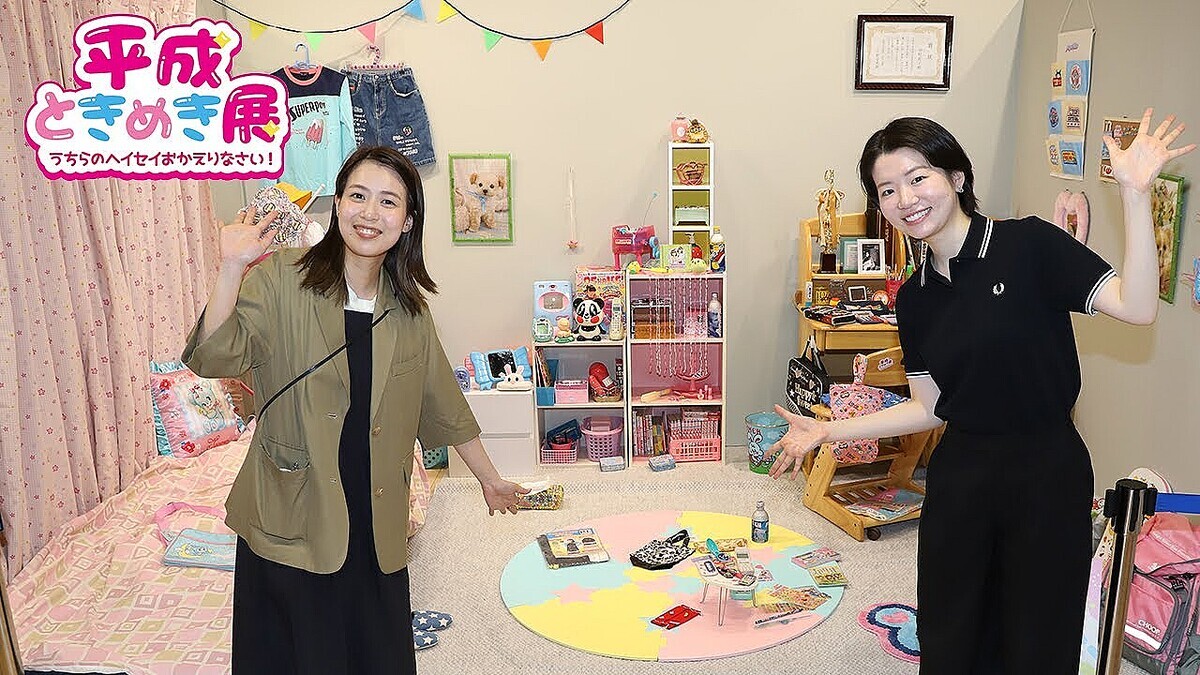 ��塦�������Ź�ǡ�ʿ���Ȥ��᤭Ÿ�ס�ʿ���򿶤��֤�Ÿ���������������饯��ー���å������