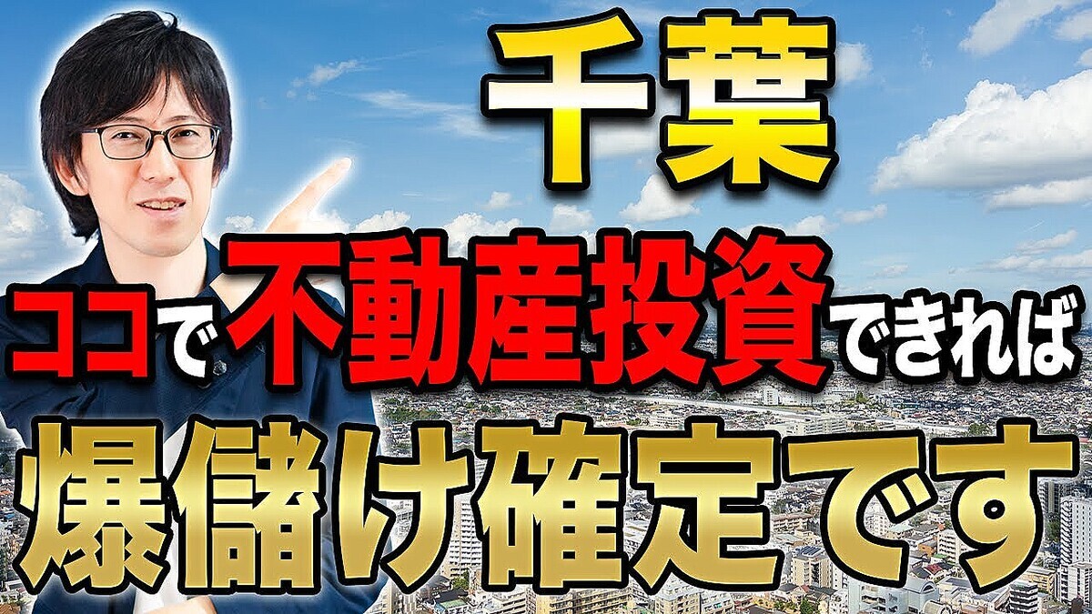 ��ư����񥢥ɥХ���ー����¼ޫ�λ᤬����ַ�100���ߤ���ư�����פϡ�ñ��׻��ɤ�ã���Ǥ����