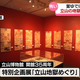 KNB����������