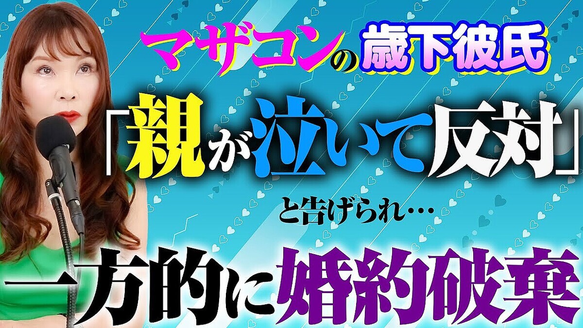 �Ƥ�ȿ�ФǺ����˴�������������35�ФΥ���ꥢ���������ä�����