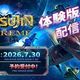STG��TATSUJIN EXTREME���θ����ۿ����ϡ� ȯ������ᥤ����PV��������ー���θ��񤪤�Ӱ��ߺȻ᥵�����Ⳬ��