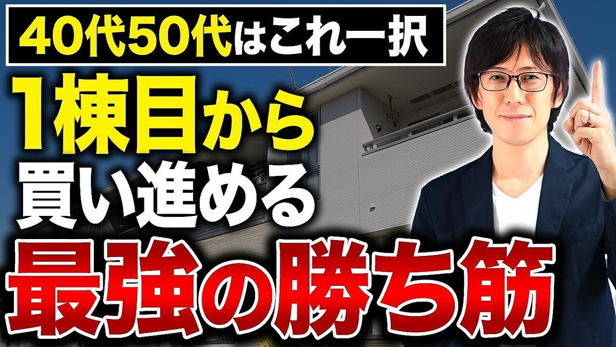 ��ư����񥢥ɥХ���ー����¼ޫ�λ᤬�߷׽�ν���������⡪����ư�����1���ܤϤ����ʪ�������!���줫������Ϥ᤿���ͤˤ���������㤤�ʤ����򶵤��ޤ�!��