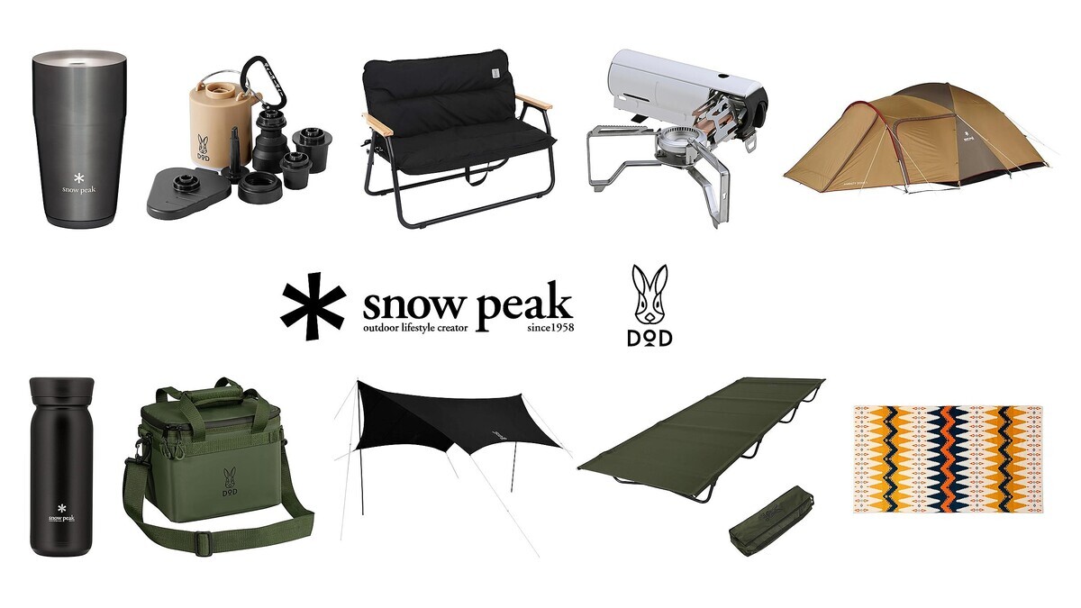 ΥȥɥSnow PeakDOD֥ƥब57%OFFˡAmazon ޥSALE