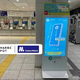 ��CHARGESPOT�ץ��쥫�б�����Osaka Metro�����ؤ���Į�ؤ�
