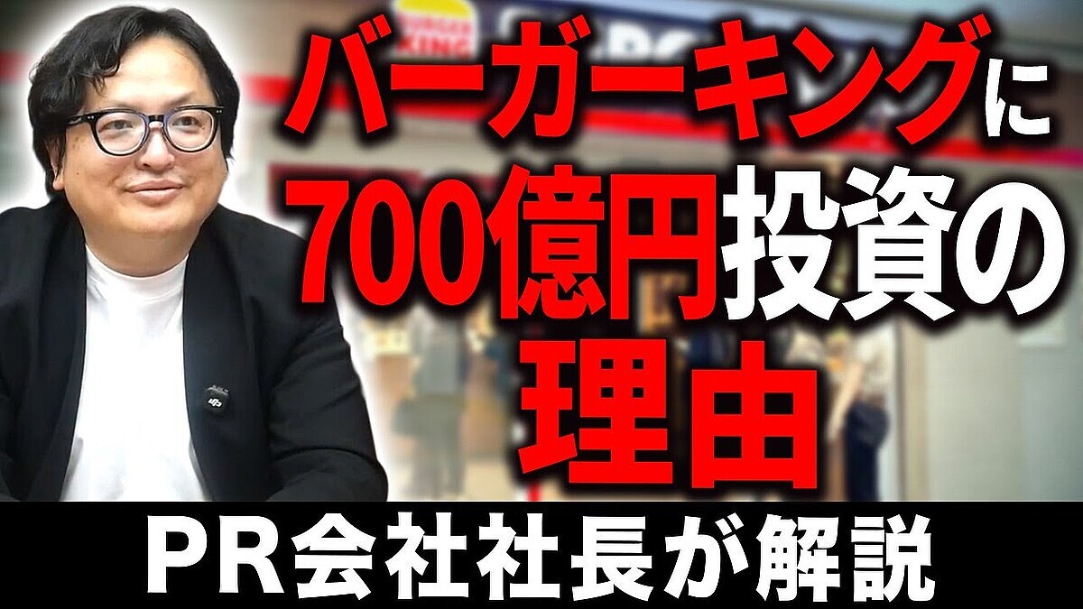 ���ƥ�Ӷɰ������⡢�С���������700��������ο��ꡣ�����΢�ˤ��롢�Ｑ��ʤ��PR��ά�����ΤȤϡ�