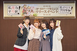 TV���˥�ػ䡢ǽ�Ϥ�ʿ���ͤǤäƸ��ä���͡���OP��EDȯ�䵭ǰ���٥�ȥ�ݡ��ȡ�