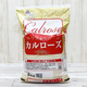コストコのカリフォルニア米『カルローズ』はどうなの？ 味やコスパをチェックしてみた