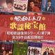 ���ܥ��饦�󡢾��²������亮�꡼����7�ơ����߱Ѽ��ȥ��ॽ�ʥ��ġ������Ϻ����39���ʰ���ۿ����