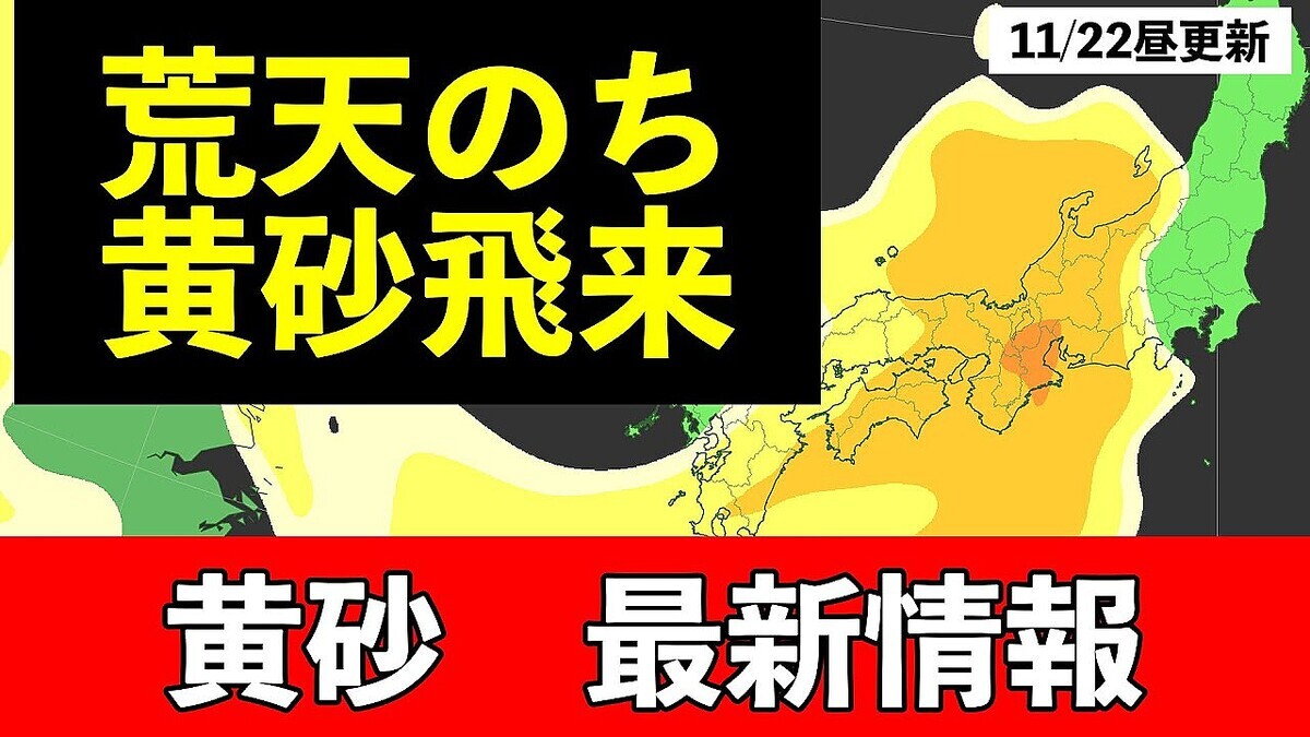 ����ͽ��Τ�����ֽ��ˤⲫ�����衪25��～26���˹��ϰϤǷ����դ��