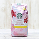 コストコのコーヒー豆『スターバックス スプリングブレンド』はどんな人におすすめ？ 味傾向やコスパをチェックしてみた