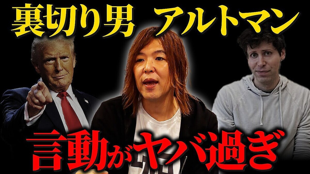 �¶ȲȤΥޥ���ー����᤬���֥��ࡦ����ȥޥ�Ρؼ�ʬ���ְ�äƤޤ�����ȯ���˸��륢��ꥫAI�ȳ��κ��١�