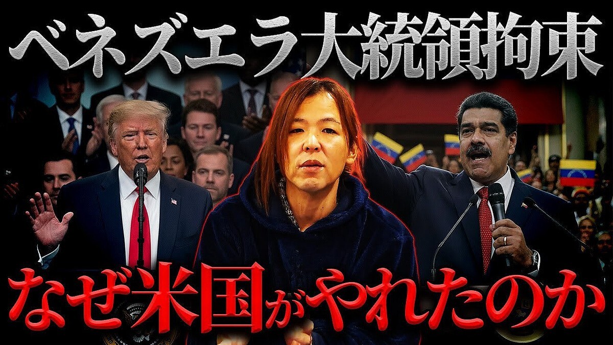 �¶ȲȤΥޥ���ー����᤬���ˡ��к������΢¦�إȥ��פο����������ƹ�Υ٥ͥ���������������кѤ�Ϳ����ƶ��ˤĤ��Ʋ����