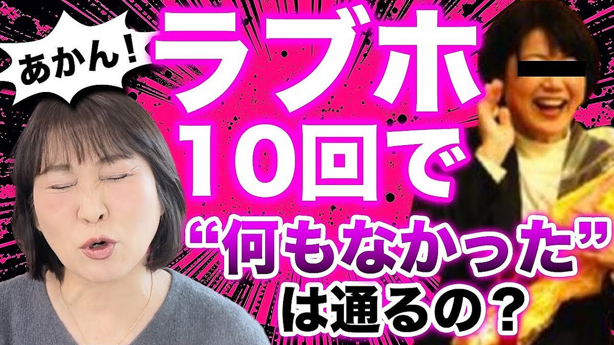 �֥�֥ۤ�10��ʾ�ԤäƤ����������㤬�Ǥ��������ѥ����󥻥�ー��������Ĺ�����������3�Ĥο���ʱƶ��ɤ����