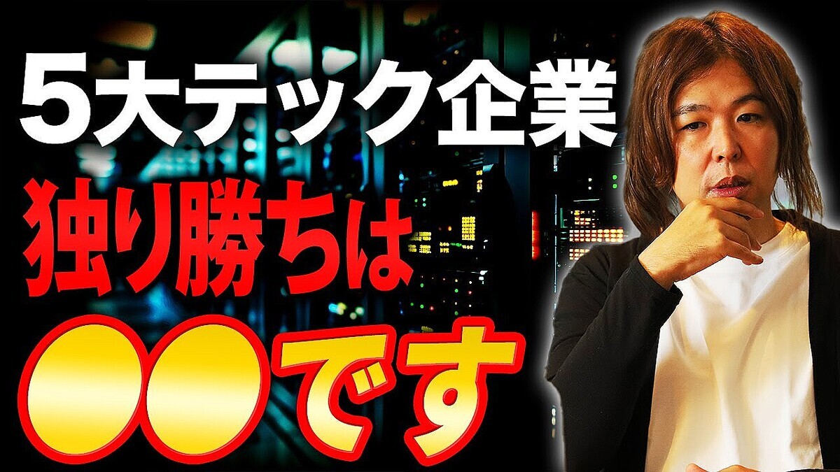 �¶Ȳȡ��ޥ���ー����᤬���ޤ�ʬ�Ϥ��롪�軻ɽ���������饦���Ƹ���΢¦��5��ƥå���ȷ軻�������Ť��˺Ƕ���AI��Ȥˤʤ�ĤĤ�����ͳ��