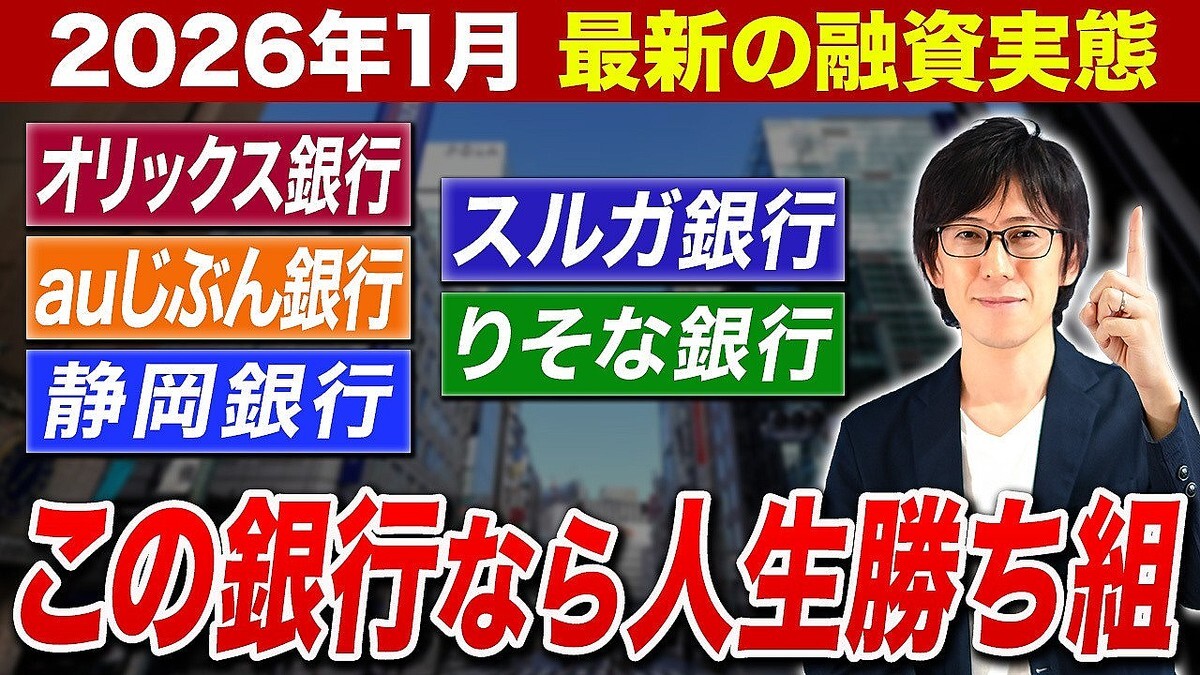 ��ư����񥢥ɥХ���ー����¼ޫ�λ᤬�㤤����⡪�ء���ư������2026ǯ�˥�������ζ�ͻ����7����������ʪ�����񤹤�ʤ饪��å�����Ԥ�ͻ�����������