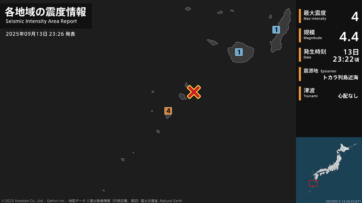 Ͽ®ۼ縩Ǻ4Ͽ̤ȯޤ(23:22ȯ)