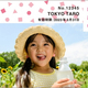 「東京メトロイベントTouch」が発足。オリジナルデザインのPASMO機能付き会員証を発行